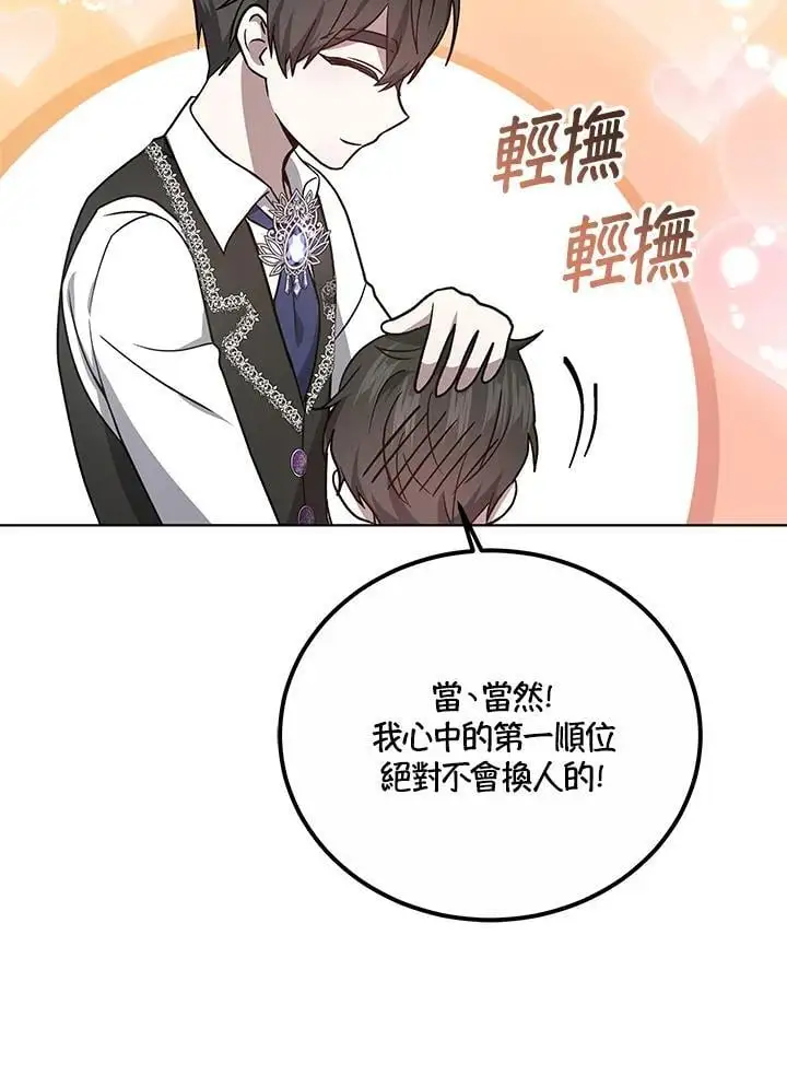 第17话146