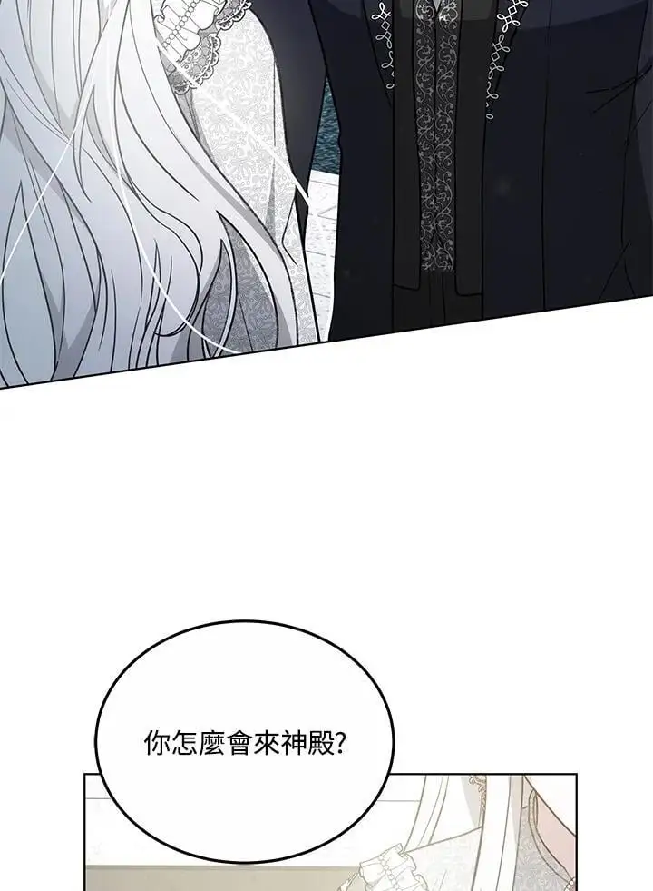 第23话59