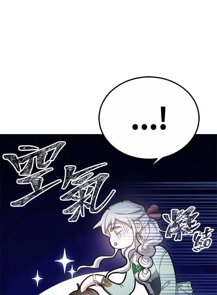 第7话47