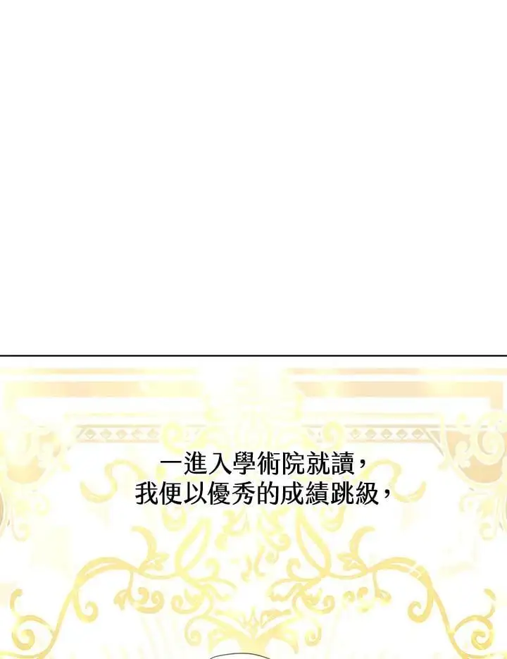 第17话65