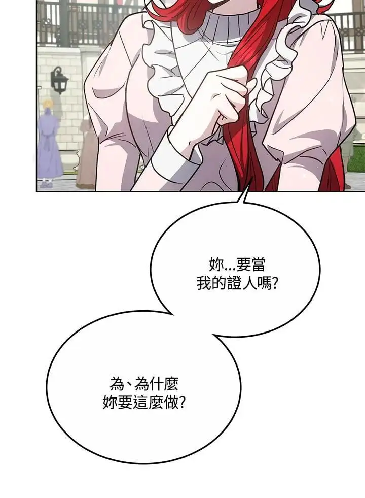 第14话97