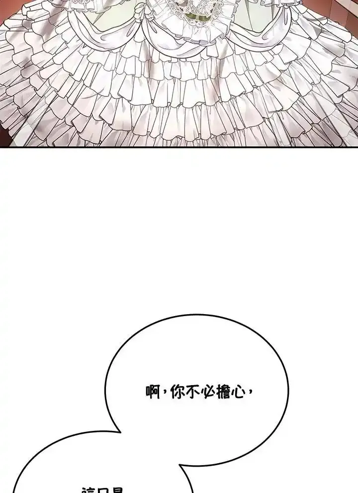 第38话131