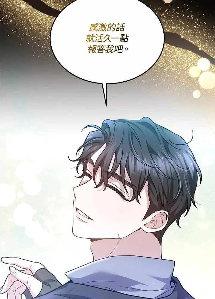 第24话27