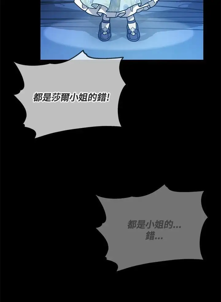 第13话101
