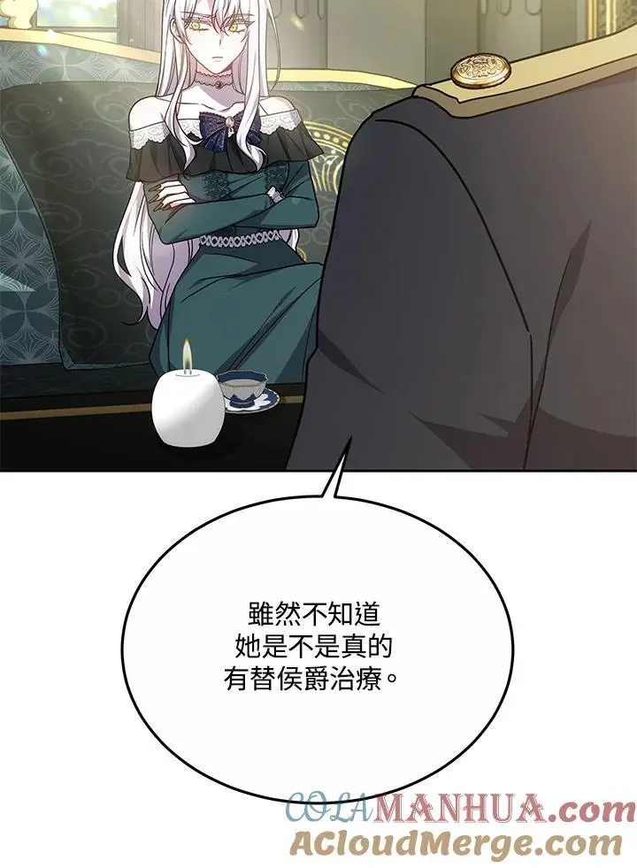 第35话48