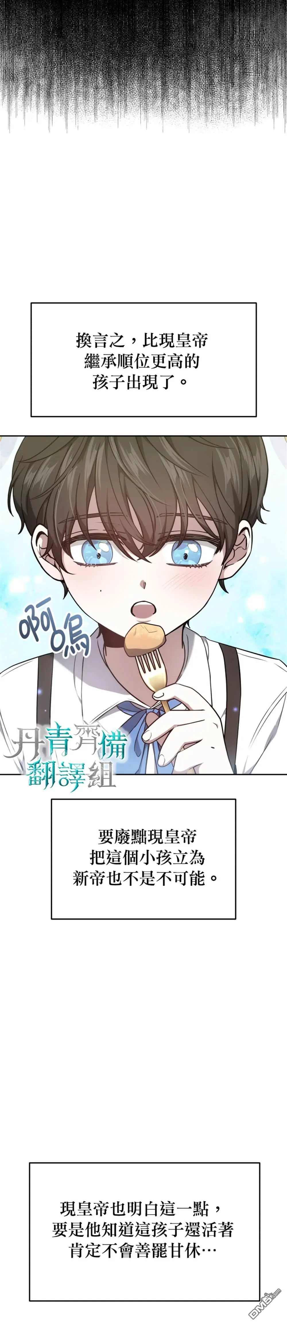 第2话6