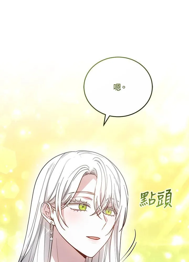 第54话58