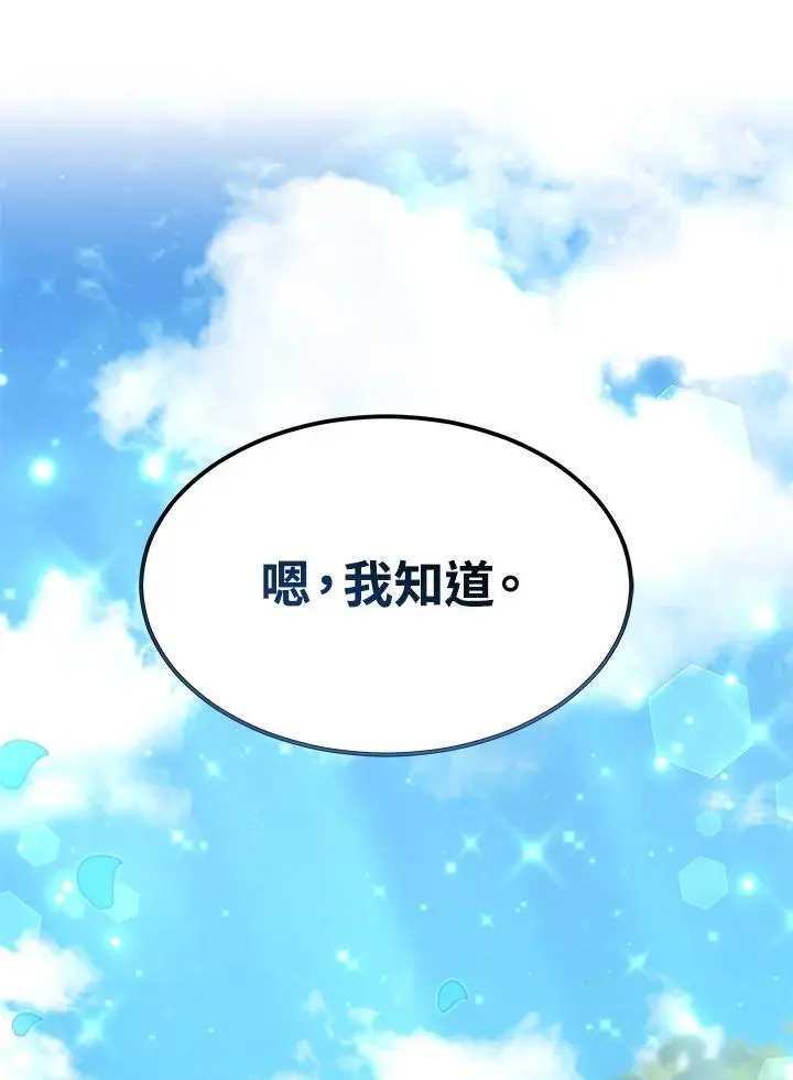 第5话142