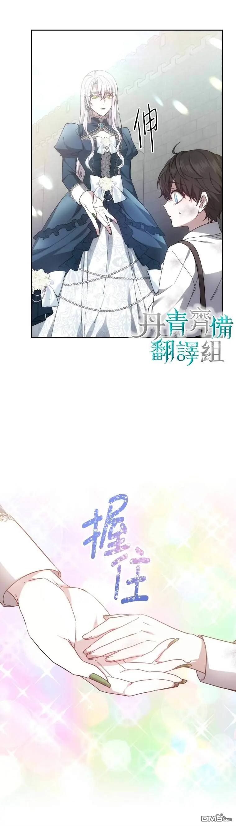第1话16