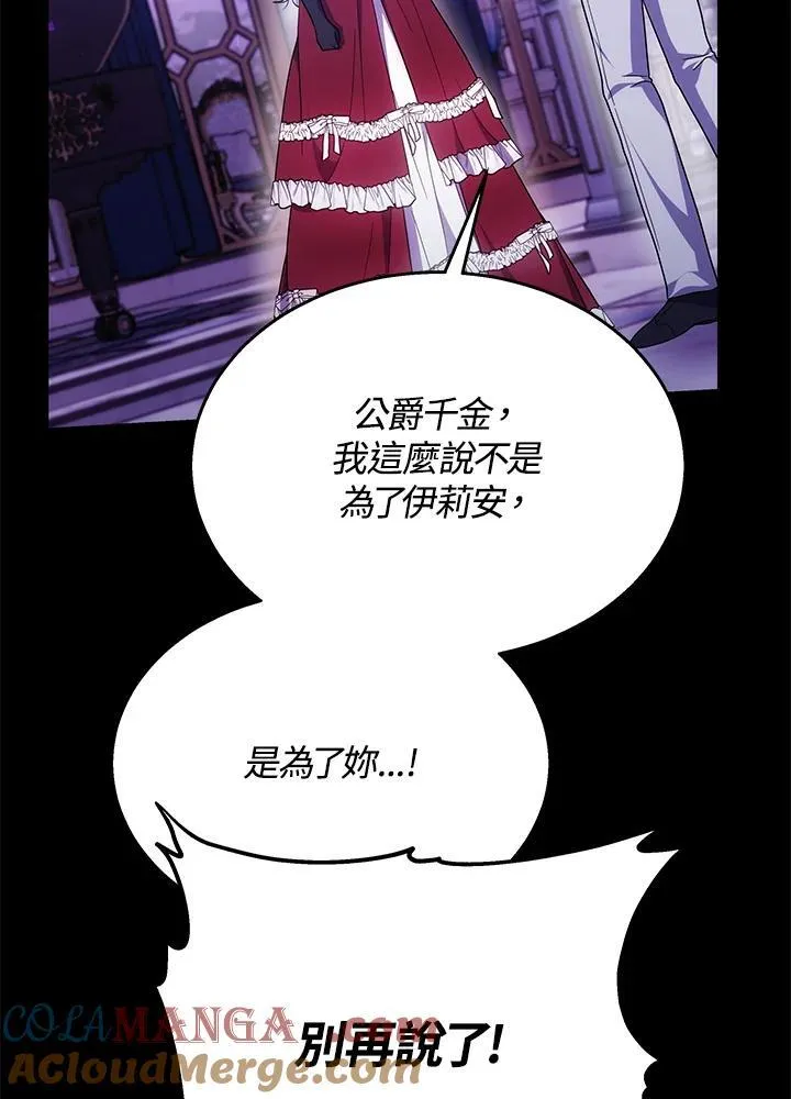第42话100