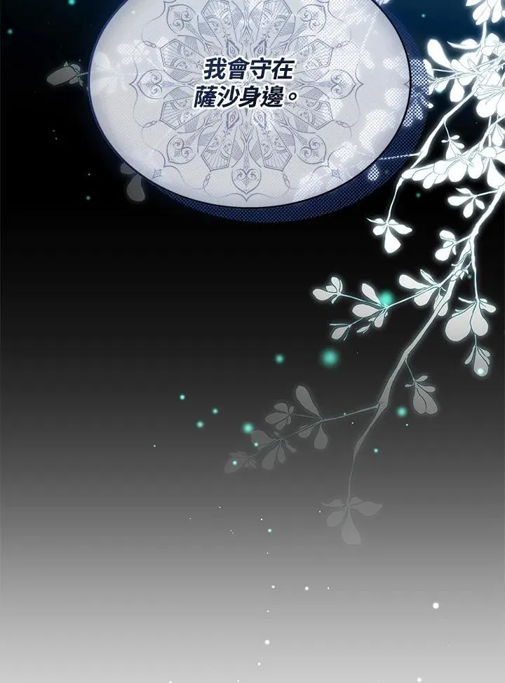 第40话51