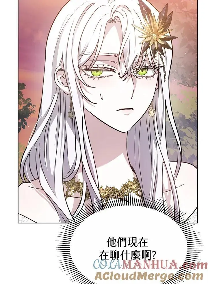 第13话8
