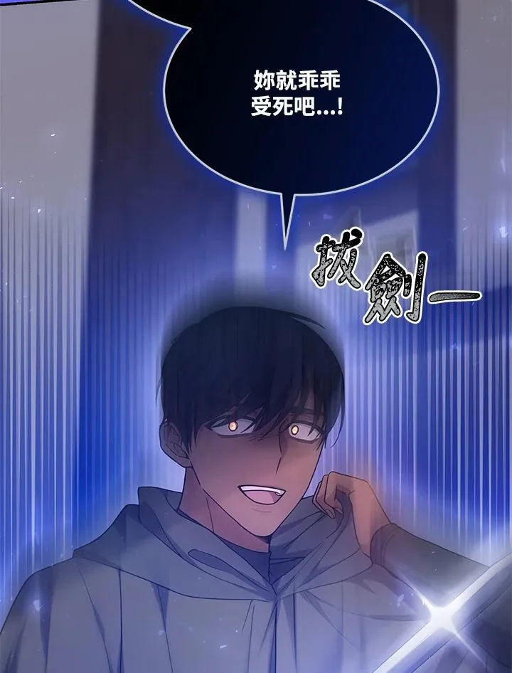 第45话97