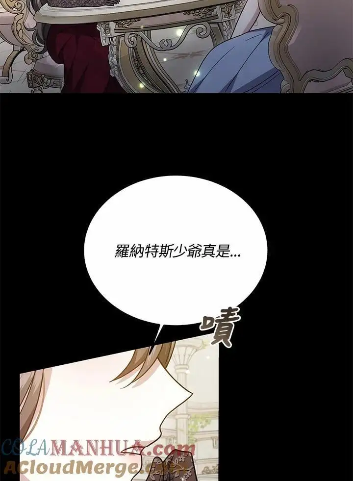 第33话60