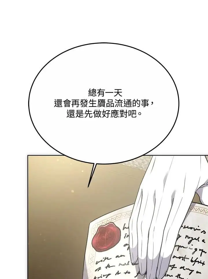第18话103