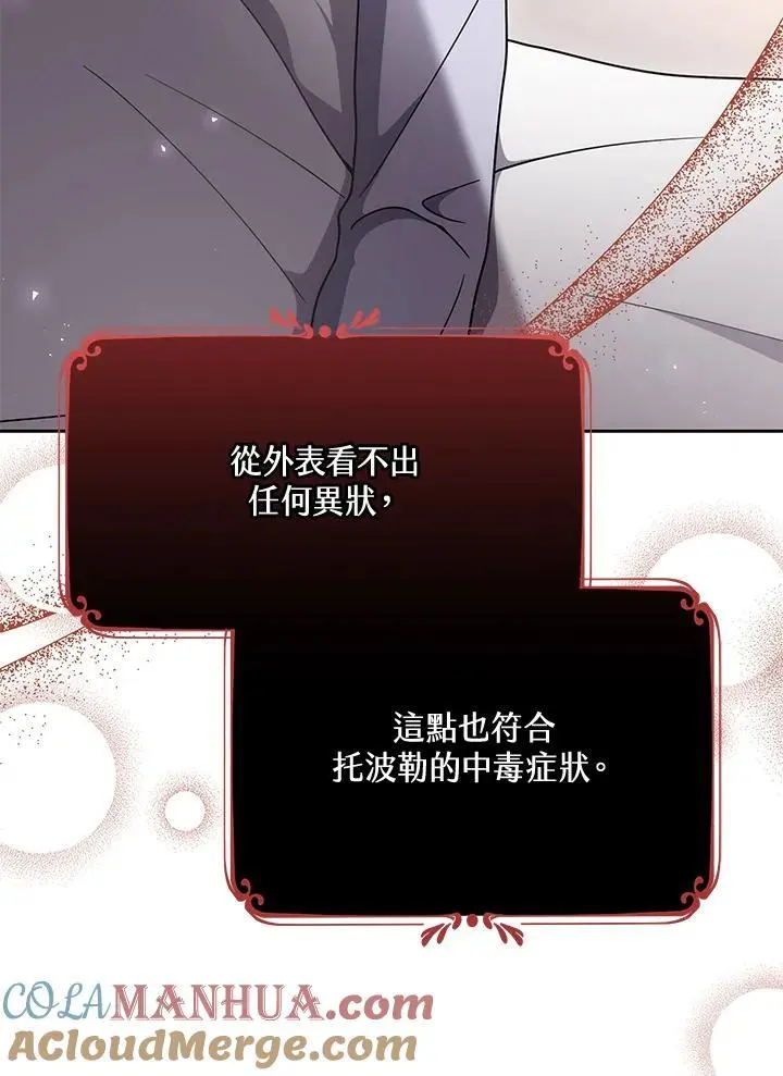 第36话68