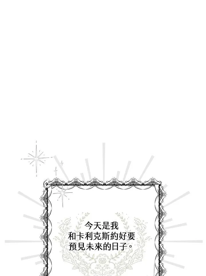 第42话67