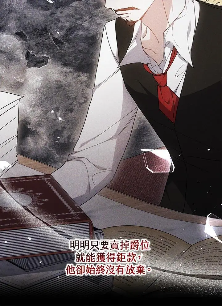 第34话97