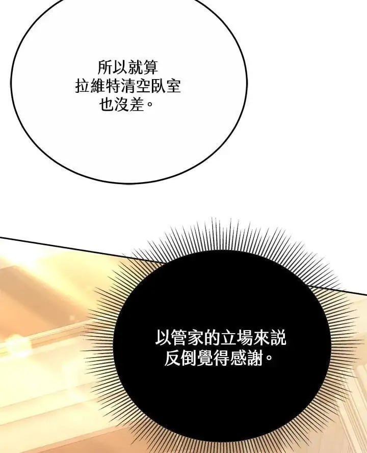 第36话79