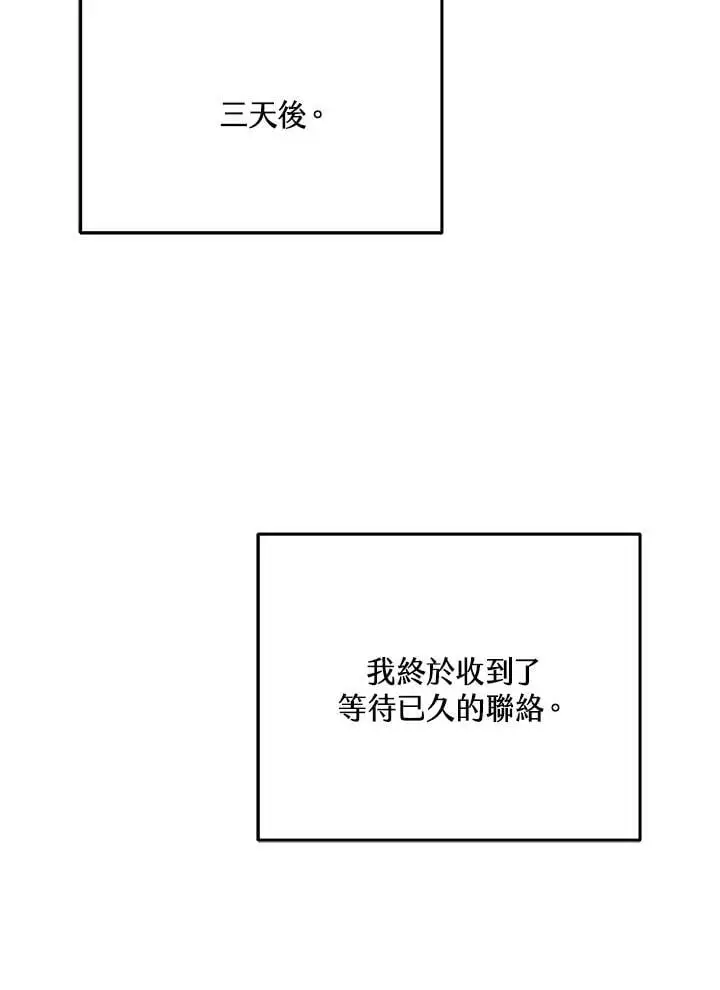第18话137