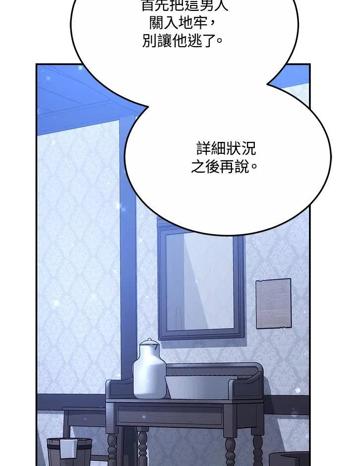 第44话49