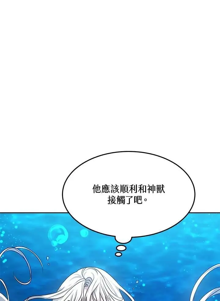 第8话117