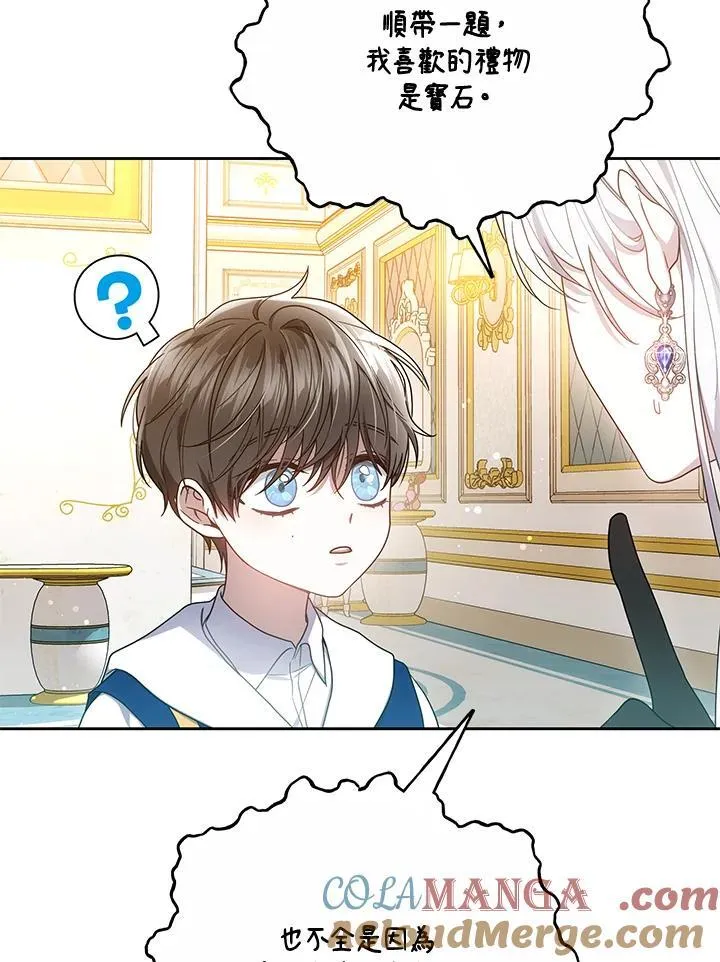 第48话100