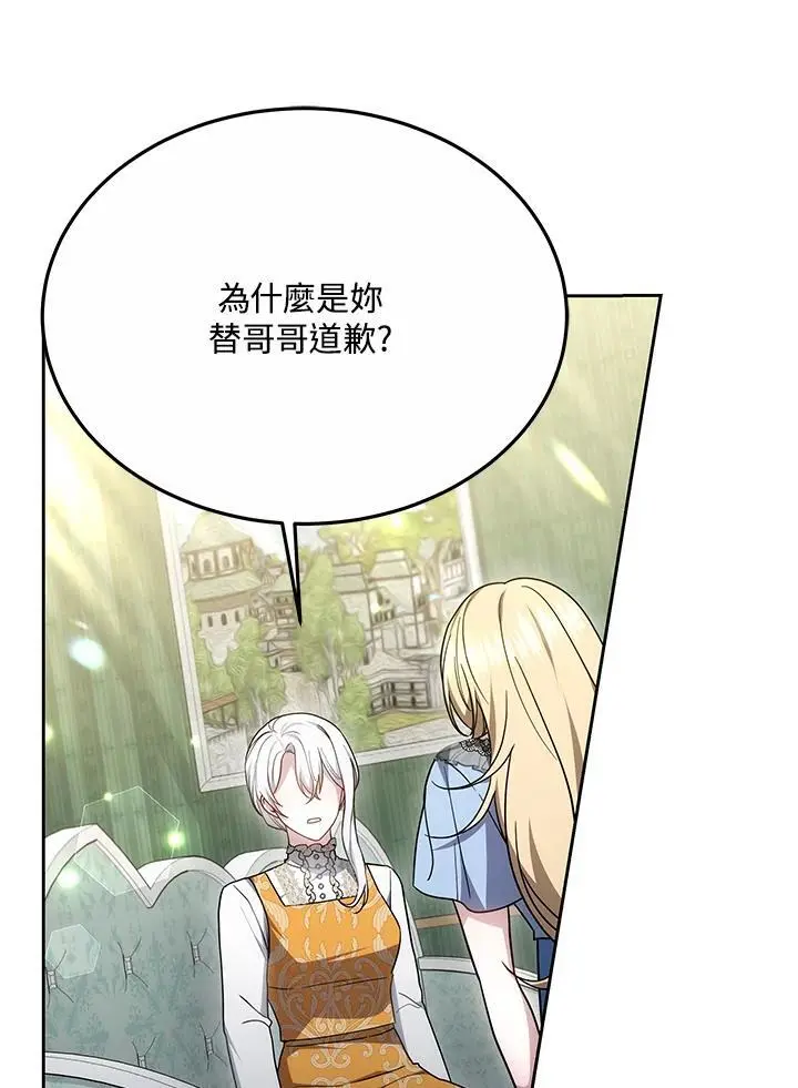 第33话94