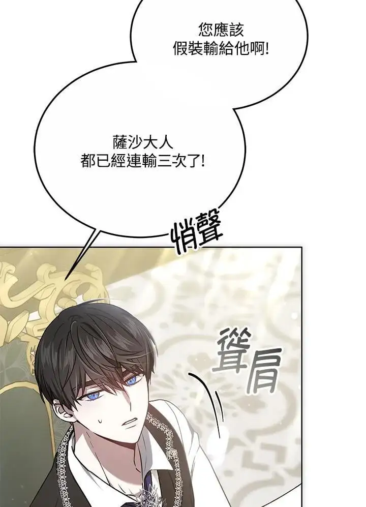 第17话130