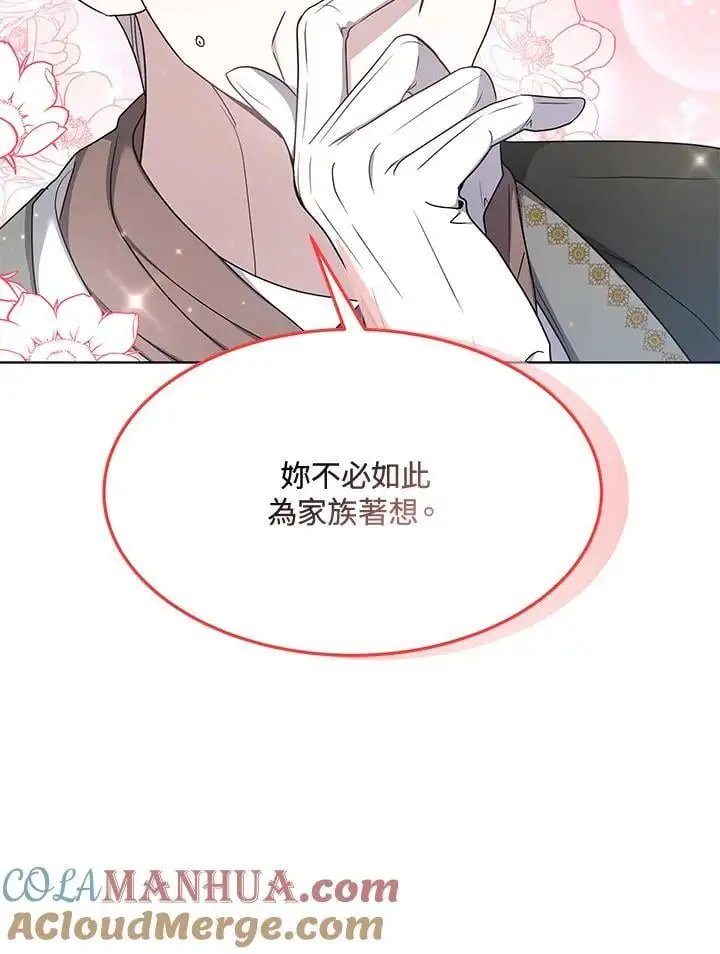 第5话44