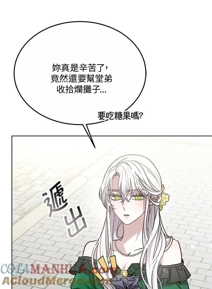 第14话88