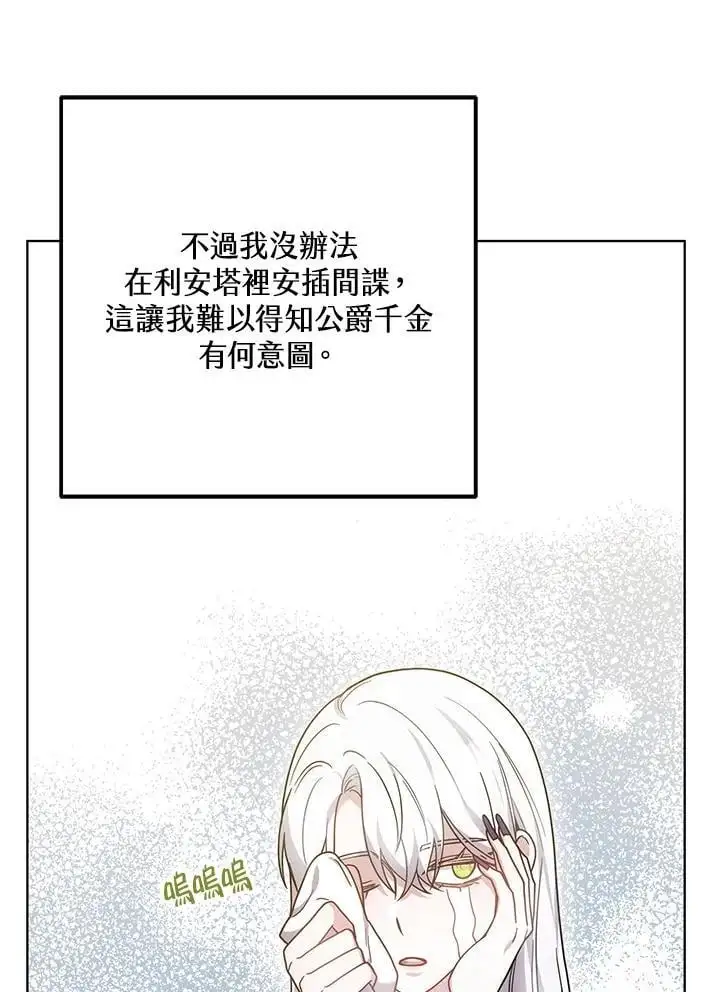 第28话74