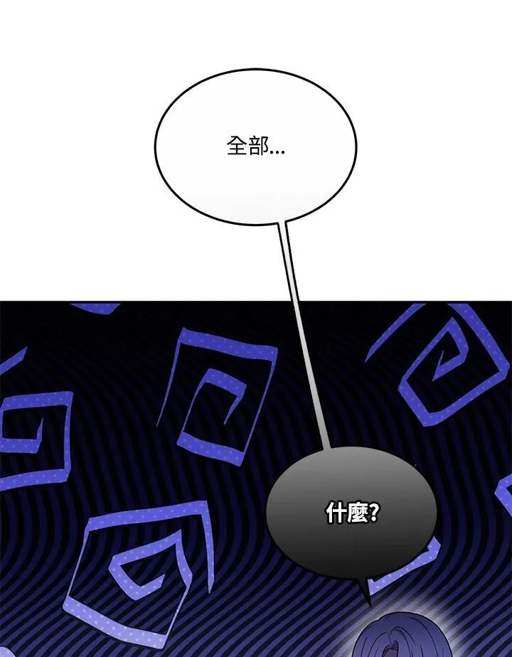 第45话42