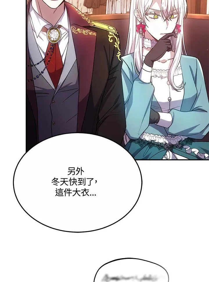 第45话30