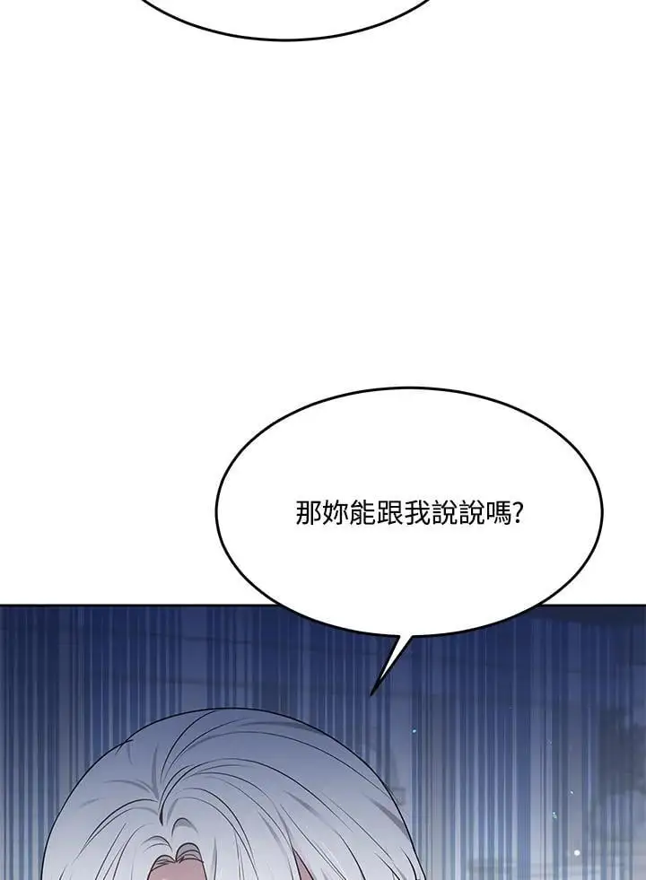第8话33