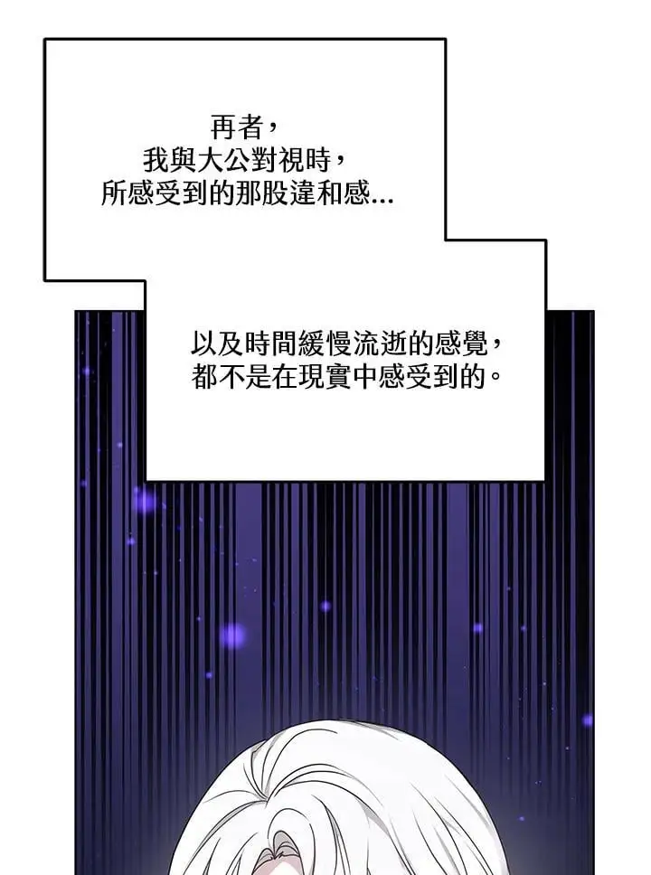 第5话121