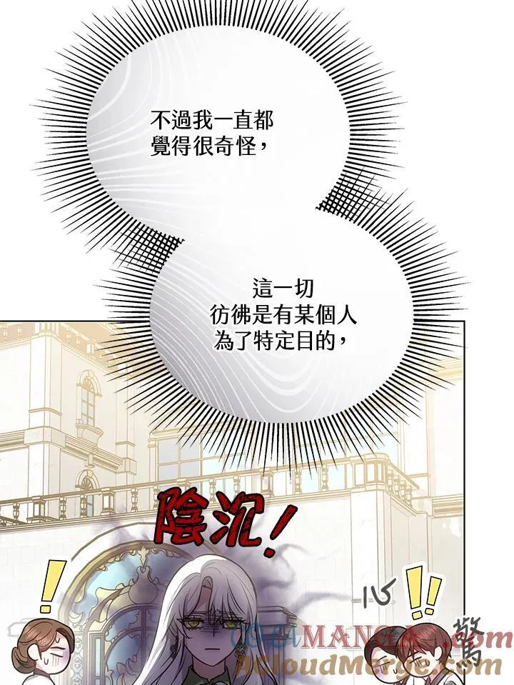 第47话116