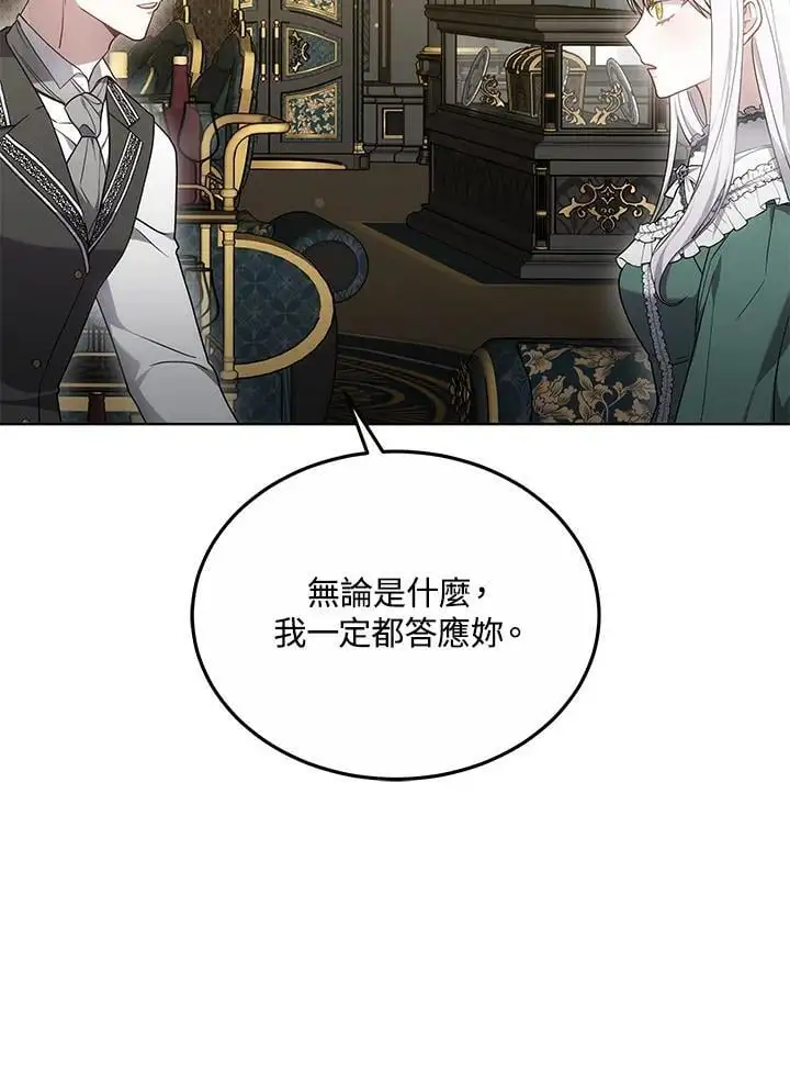 第28话19