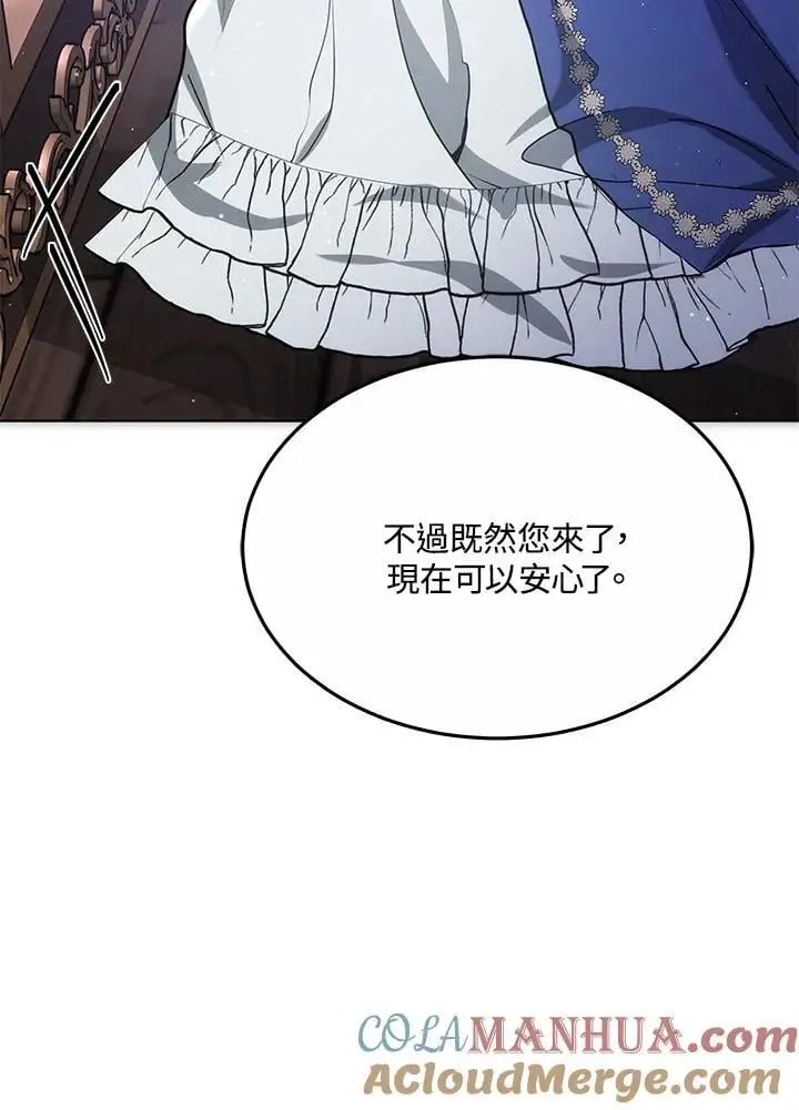 第16话4