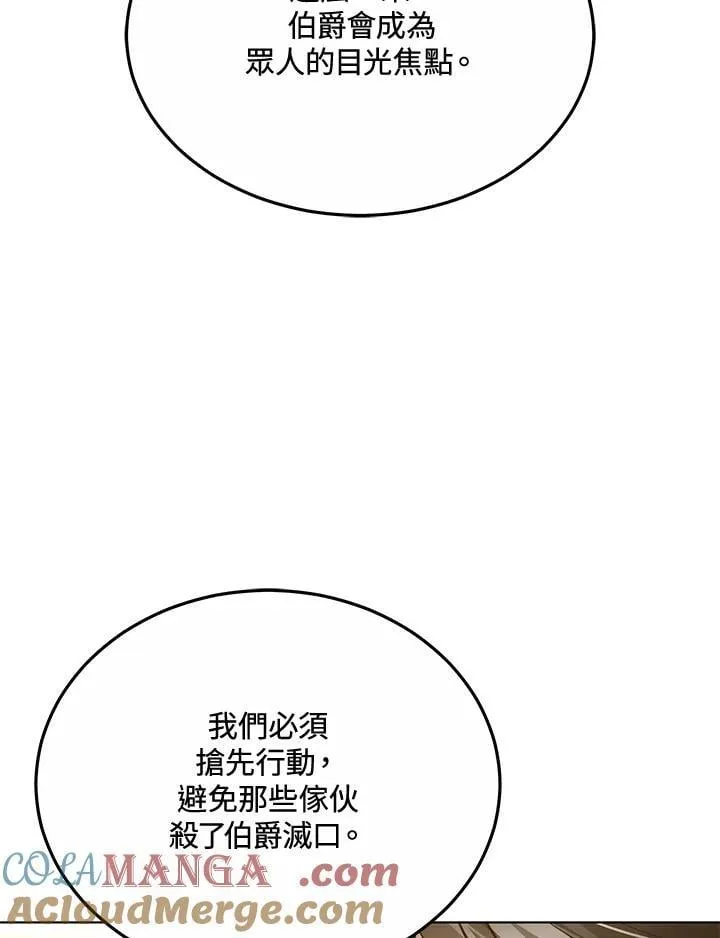 第46话96