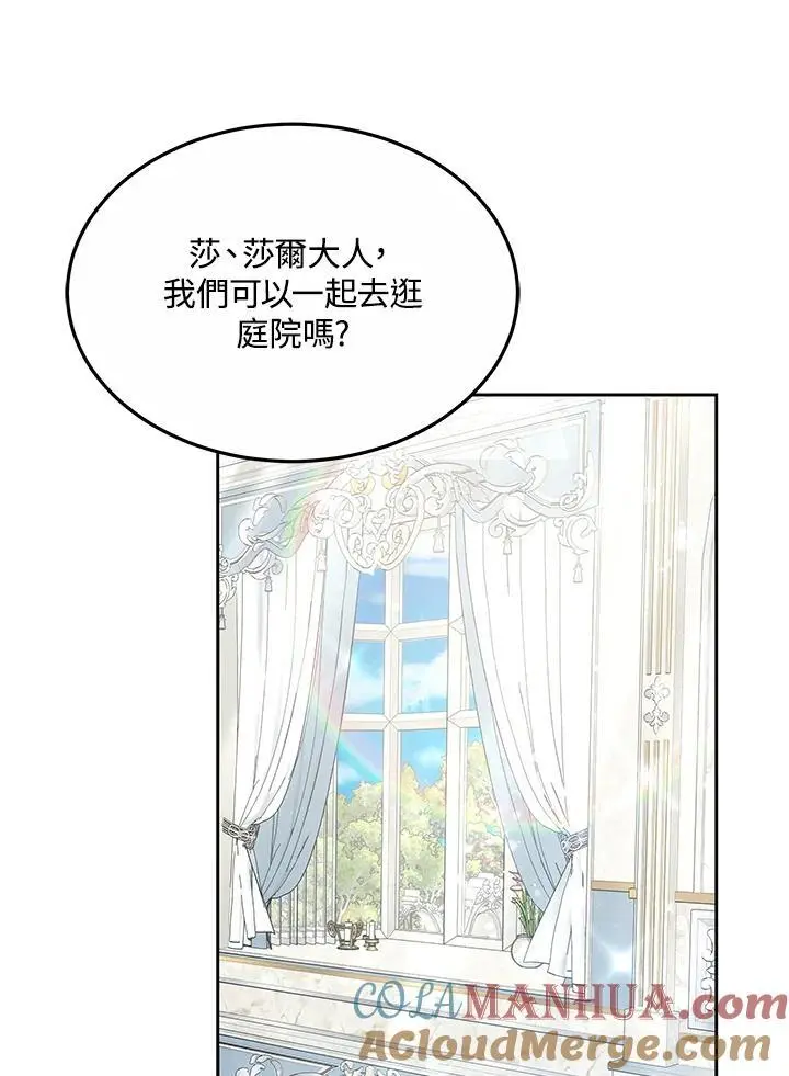 第7话64