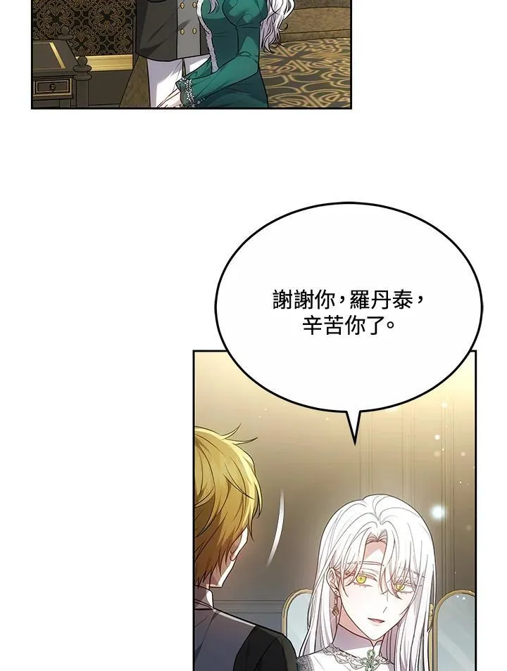 第54话87