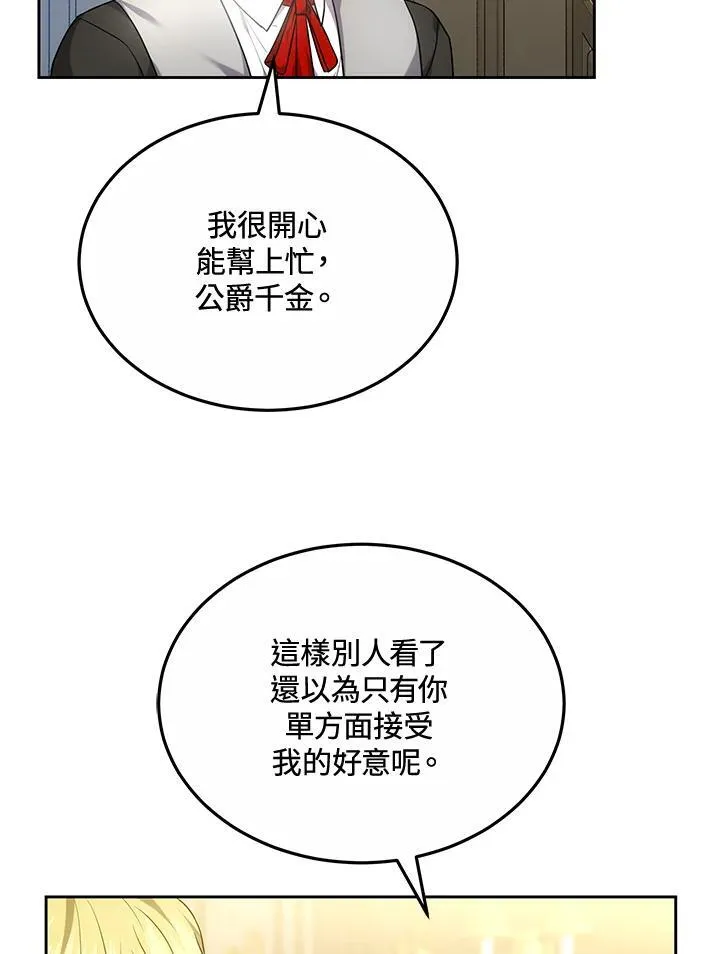 第54话89