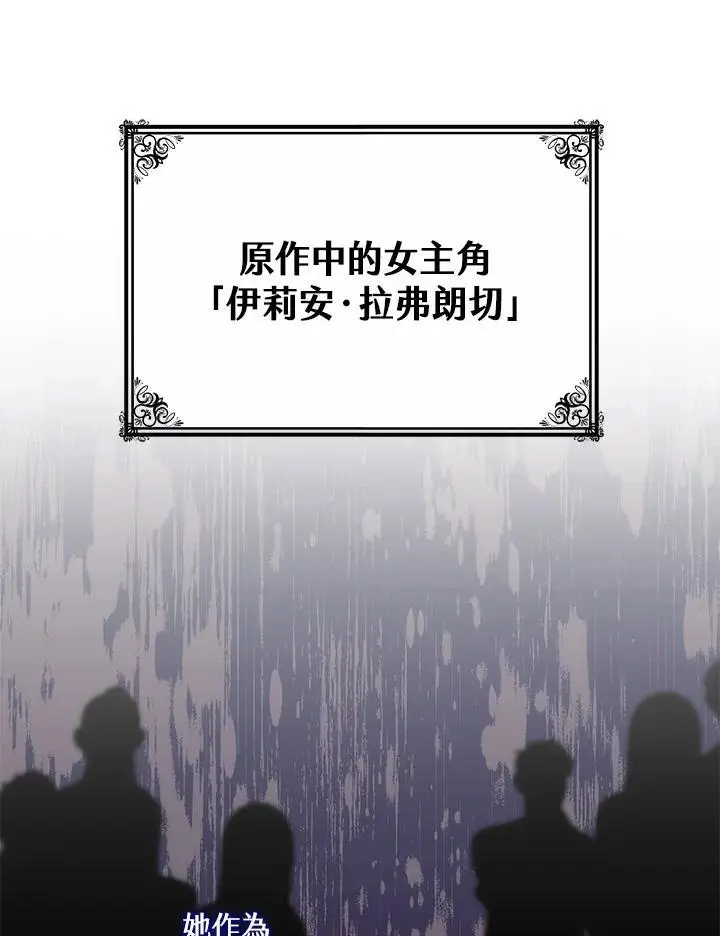 第3话78