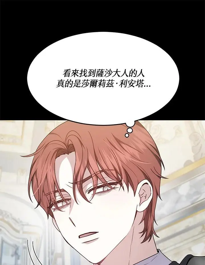 第6话69