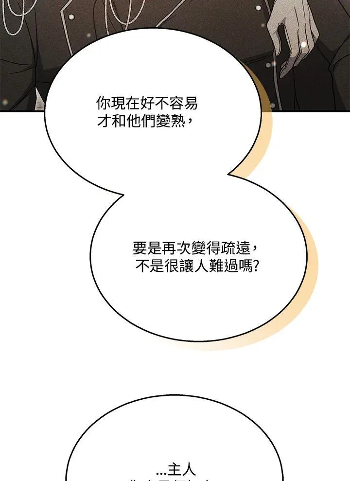 第40话123