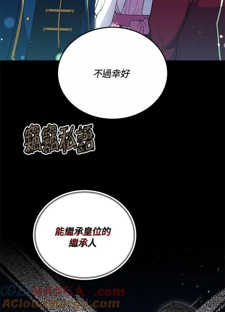 第52话44