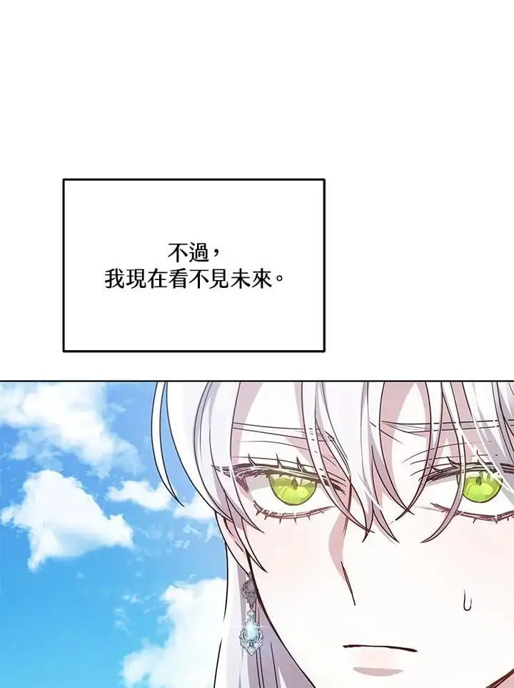 第6话13