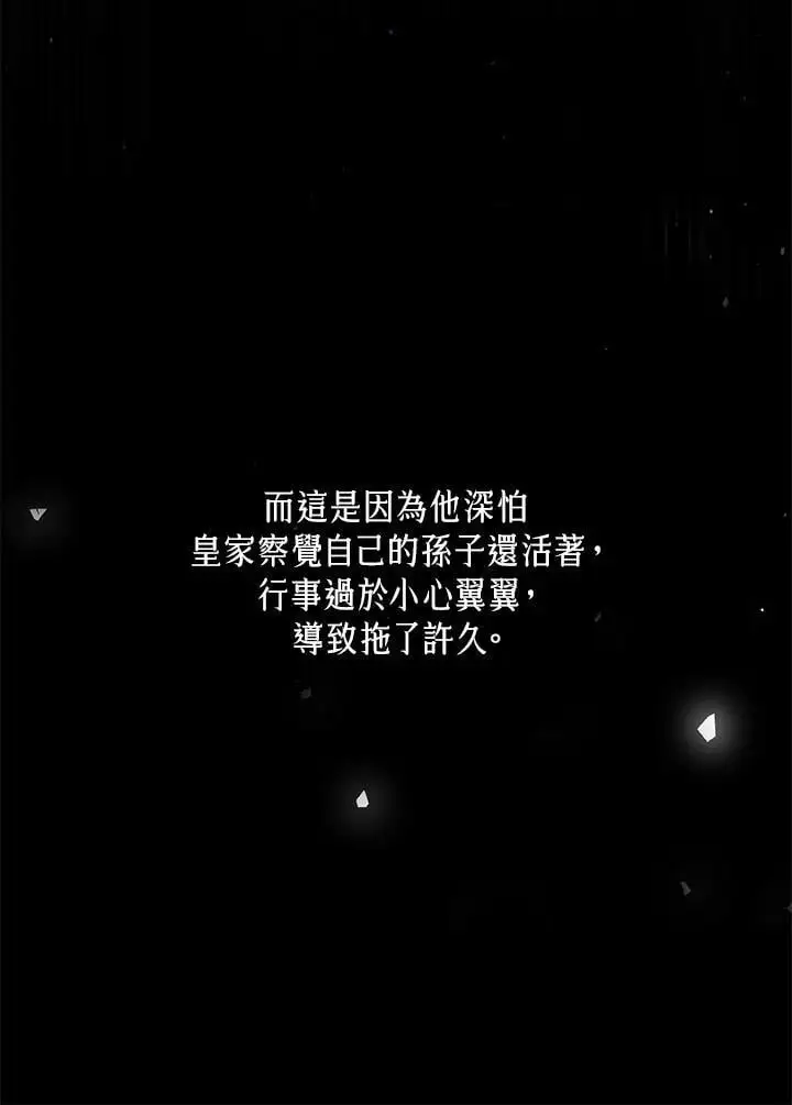 第23话74