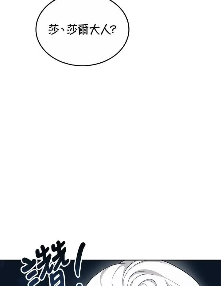 第7话35